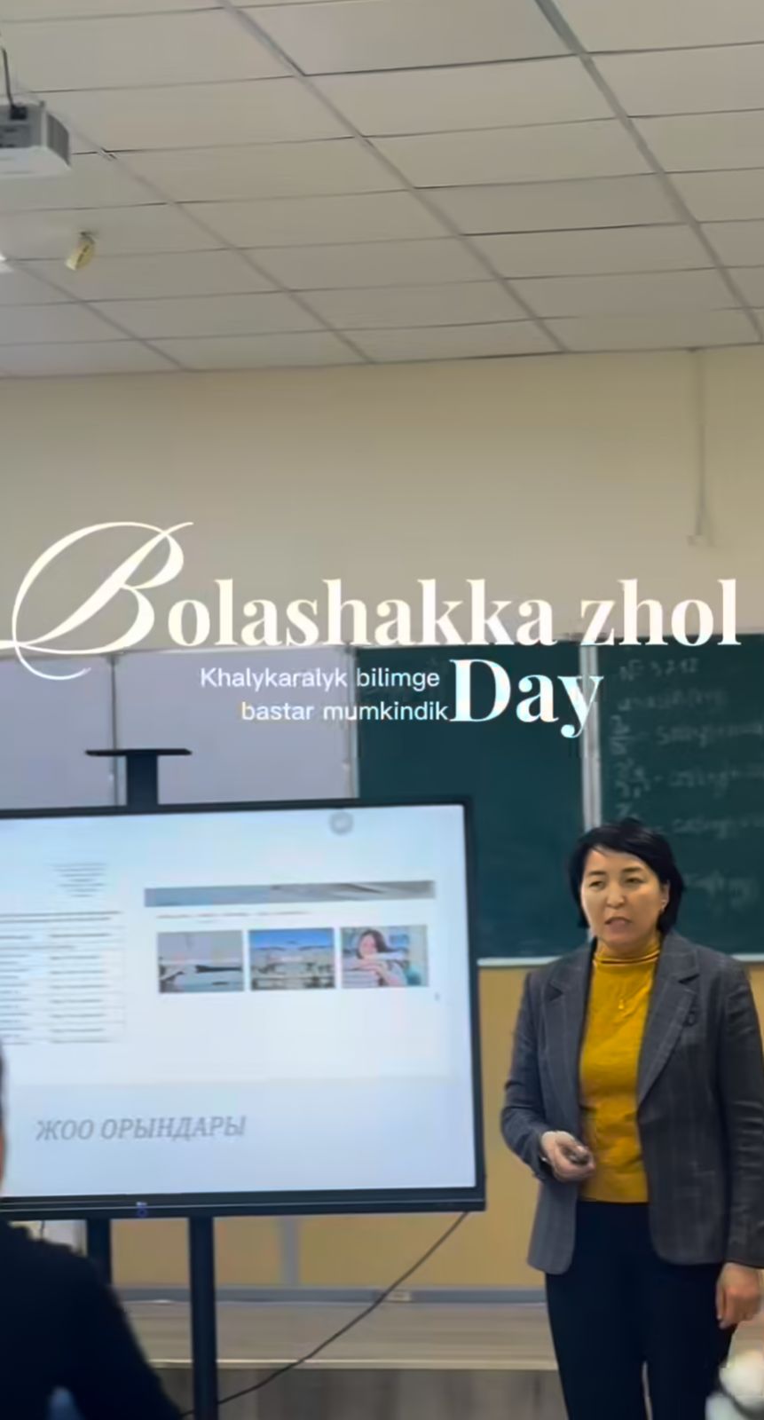 Жасанды интеллект және биг дата кафедрасы  Бүгін Сакыпбекова Меруерт Жұмабекқызы Ұлыбританияның Reading University (Беркшир) оқу орнында алған тәжірибесімен бөлісіп, «Болашақ» бағдарламасы арқылы шетелде білім алу жолдары мен бейімделу сырлары туралы қызықты әңгіме өрбітті. 🇬🇧✨  Қатысушылар халықаралық білімге апарар нақты қадамдарды үйреніп, өз армандарына сеніммен қадам басуға мотивация алды. 💡  💼 Болашағыңды шетелдік біліммен баста – жаңа мүмкіндіктер есігін аш!